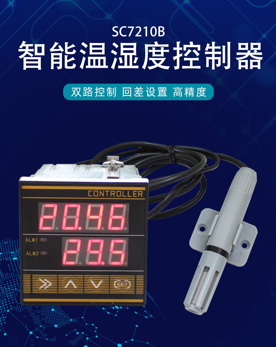SC7210B